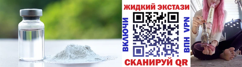 Бутират бутик где продают Нововоронеж