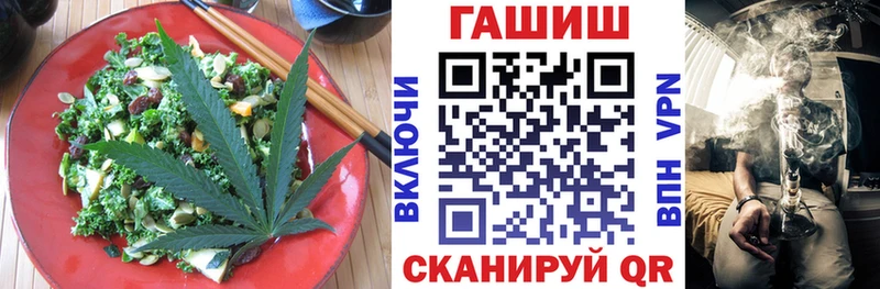 купить наркоту  Нововоронеж  Печенье с ТГК марихуана 