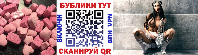 omg ссылка  наркотики  Нововоронеж  Ecstasy 99% 