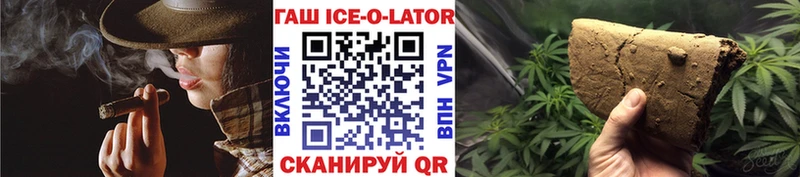 ГАШИШ hashish  наркота  Нововоронеж 