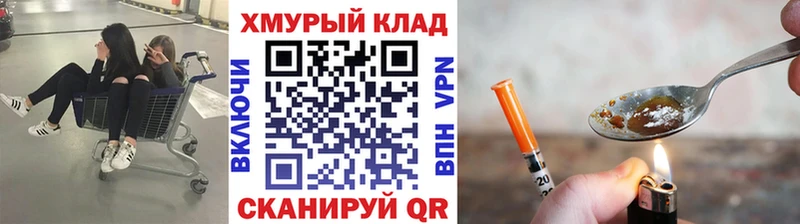 сайты даркнета наркотические препараты  Нововоронеж  ссылка на мегу ТОР  ГЕРОИН VHQ  наркошоп 