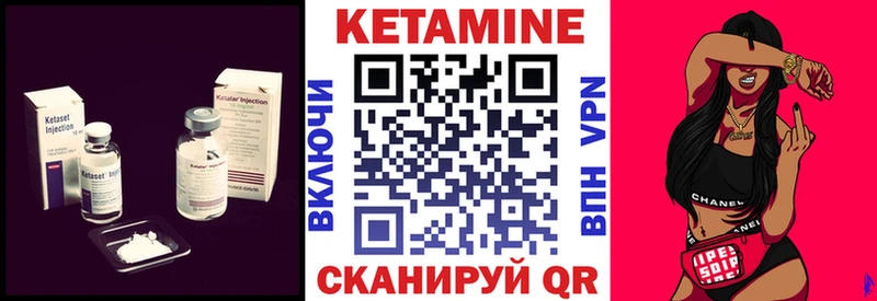 Кетамин VHQ  Нововоронеж 