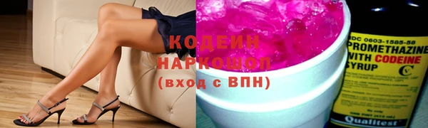 таблы Алексин