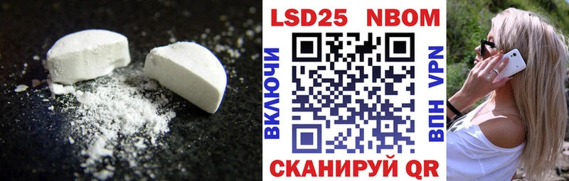 ЛСД экстази ecstasy  Нововоронеж 