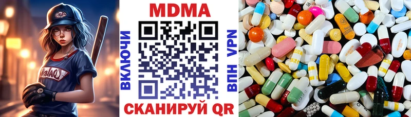 MDMA VHQ  магазин    Нововоронеж 