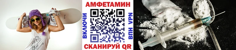 МЕТАМФЕТАМИН винт  Нововоронеж 