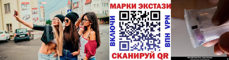 Наркотические марки 1500мкг  купить наркотики сайты  Нововоронеж 